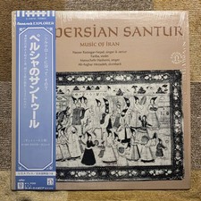 Nonesuch 72039 persian usato  Spedire a Italy