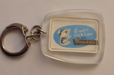 porte clef ourson d'occasion porte clef ourson d'occasion  Colmar