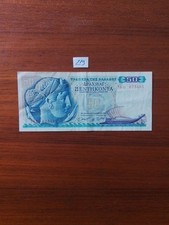 Billets d'occasion  Ceintrey