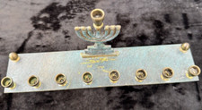 Vintage oppenheim israel for sale  Thousand Oaks