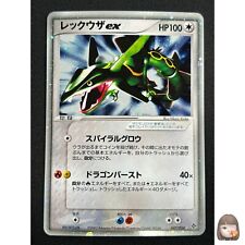 [NM] Rayquaza ex Pokemon cartão japonês 047/054 1º Réguas dos Céus YN24 comprar usado  Enviando para Brazil