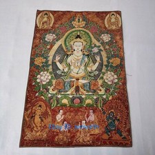Collect tibet cloth d'occasion  Expédié en Belgium