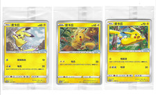 Usado, [Pikachu] Volkswagen VW ID.3 Conjunto Promocional Selado S-Chinese 066/S-P 037/SM-P 028/S-P comprar usado  Enviando para Brazil