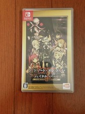 Switch sword art gebraucht kaufen  Versand nach Germany
