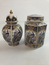 Japanese peacock pots for sale  CROMER