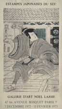 19th century japanese d'occasion  Expédié en Belgium