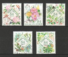 JAPÃO 2021 (PREFEITURA) CAMPANHA NACIONAL DE FLORESTAMENTO (SHIMANE) 5 SELOS USADOS comprar usado  Enviando para Brazil