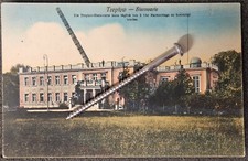 Ansichtskarte berlin treptow gebraucht kaufen  Magdeburg