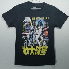 Star wars shirt for sale  Saint Clair Shores