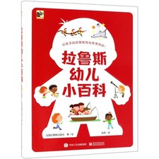 Children's Encyclopedia by Librairie Larousse (Chinese Edition) comprar usado  Enviando para Brazil