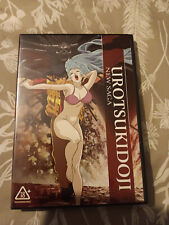 Urotsukidoji new saga for sale  SALISBURY
