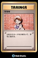 1996 POKEMON PACOTE DE EXPANSÃO TREINADOR DE CONTAS JAPONÊS comprar usado  Enviando para Brazil