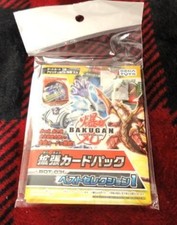 carte bakugan d'occasion carte bakugan d'occasion Expédié en Belgium