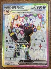 2025 pokemon korean for sale  Murfreesboro