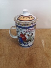 Chinesische teetasse sieb gebraucht kaufen  Dormagen