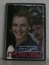 Russische filme dvd gebraucht kaufen Russische filme dvd gebraucht kaufen  Darmstadt