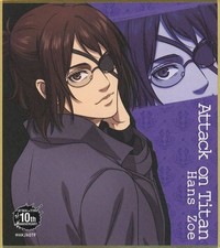 Carte shikishi hanji d'occasion  Expédié en France