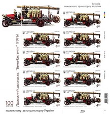 Very rare stamps d'occasion  Expédié en Belgium