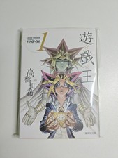 Volume jap kazuki usato  Nocera Superiore