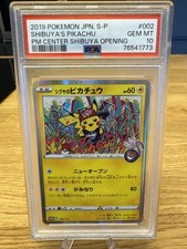 Shibuya pikachu 002 usato  Pescara