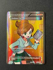 Pokemon prof.ssa aralia usato  Lari