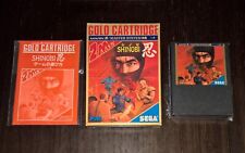 Shinobi CIB Sega Mark 3/Master System. 100% Legit comprar usado  Enviando para Brazil