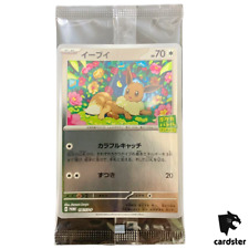 Sealed eevee promo d'occasion  Expédié en Belgium