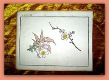 Utagawa kunisada japanischer gebraucht kaufen  Sömmerda