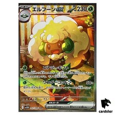 Whimsicott [SAR] 167/086 SV11W Blanco Flare Pokemon Japonés segunda mano  Embacar hacia Mexico