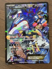 Cartões Pokemon Team Aqua's Kyogre EX 006/034 CP1 EX Double Crisis japonês 244 comprar usado Cartões Pokemon Team Aqua's Kyogre EX 006/034 CP1 EX Double Crisis japonês 244 comprar usado  Enviando para Brazil