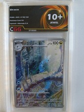 Carte pokémon jap d'occasion  Brest