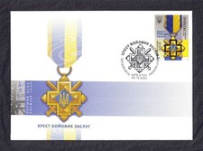 Fdc croix mérite d'occasion Fdc croix mérite d'occasion  Fayence