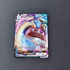 Pokemon lapras vmax gebraucht kaufen  Zweibrücken