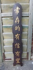 Antique chinese wood for sale  WOODHALL SPA