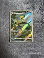 Pokémon folipurba leafeon gebraucht kaufen  Köln