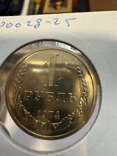 Russie urss belle d'occasion  Mennecy