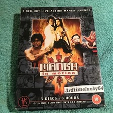 Manga motion dvd for sale  ST. NEOTS
