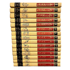 Childcraft 1954 childrens for sale  West Burlington