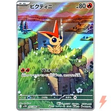 Victini 097 086 d'occasion  Expédié en Belgium