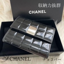 Carteira compacta com três dobras CHANEL barra de chocolate preta logotipo couro envernizado MWa0772 comprar usado  Enviando para Brazil