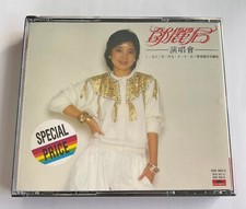 Teresa teng 1988 for sale  Las Vegas