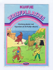 Tintin kuifje hergé d'occasion  Le Thillot