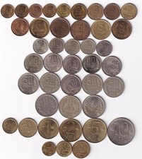 Bulgaria coins 1951 for sale  GREAT YARMOUTH