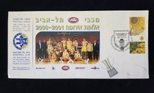 Israel 2001 maccabi for sale  Las Vegas