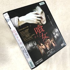 Kuime DVD rental discontinued comprar usado Kuime DVD rental discontinued comprar usado  Enviando para Brazil