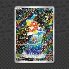 Magikarp 080 073 usato  Castellanza