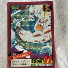Carte dragon ball d'occasion  Orthez