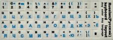 Russische tastaturaufkleber sc gebraucht kaufen  Tübingen