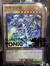 Usado, Yugioh Promo SSC1-JP001 Blue-Eyes White Dragon Sunstar Tonic Collab Selada comprar usado  Enviando para Brazil