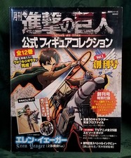 Montly attack titan usato  Italia
